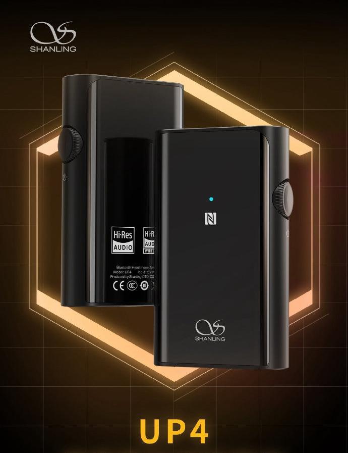Shanling UP4 goes on Sale at end of October  | Hifigo