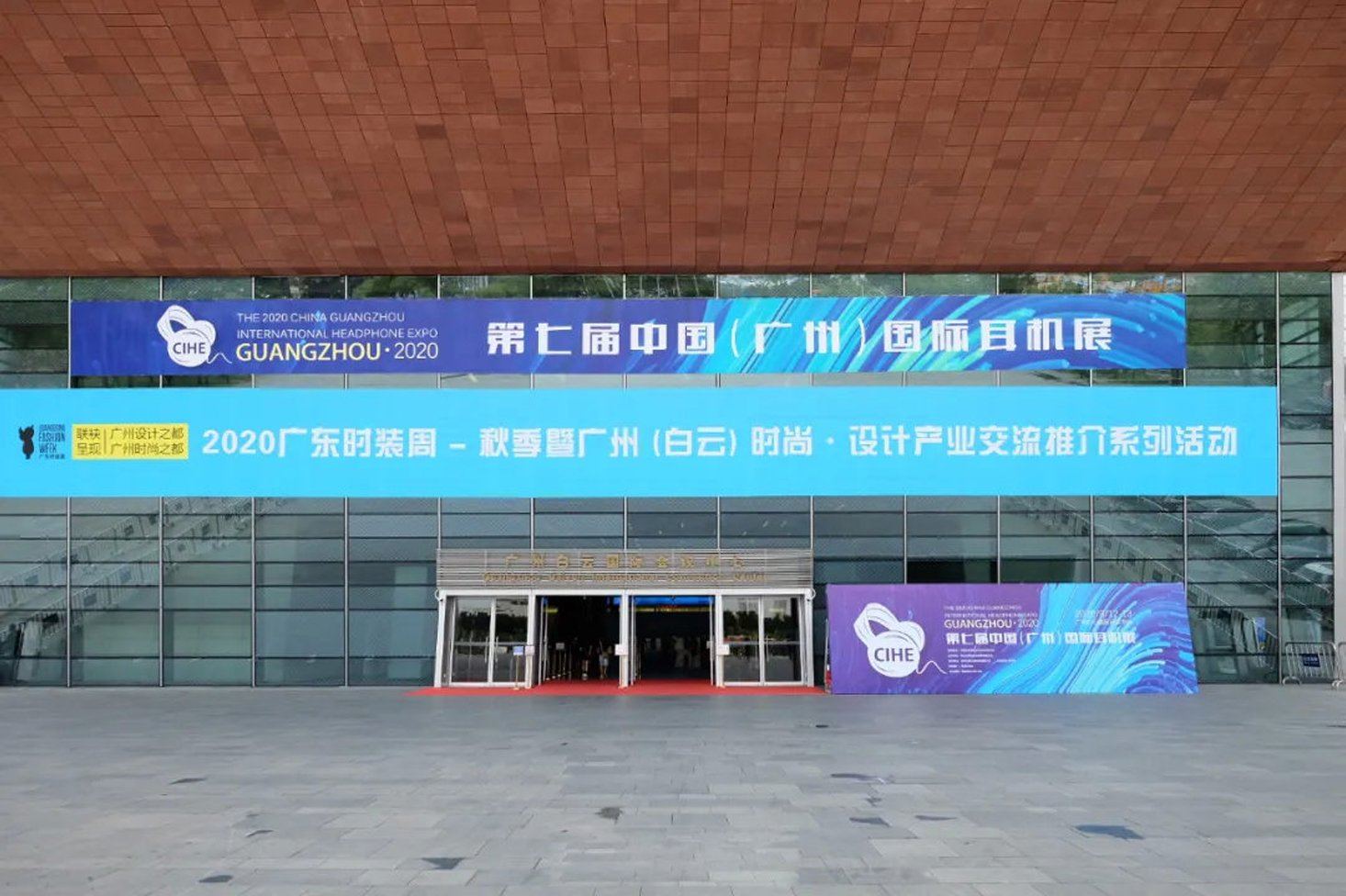 Topping At CIHE Guangzhou 2020