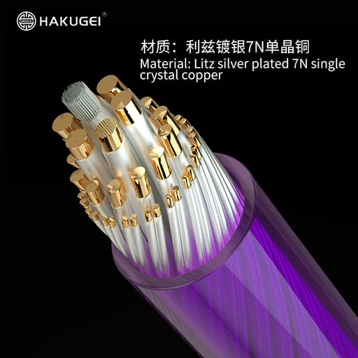 HAKUGEI Dragon Princess / Ziyan Litz Silver-plated 7N Single Crystal Copper Upgraded Headphone Cable HiFiGo 