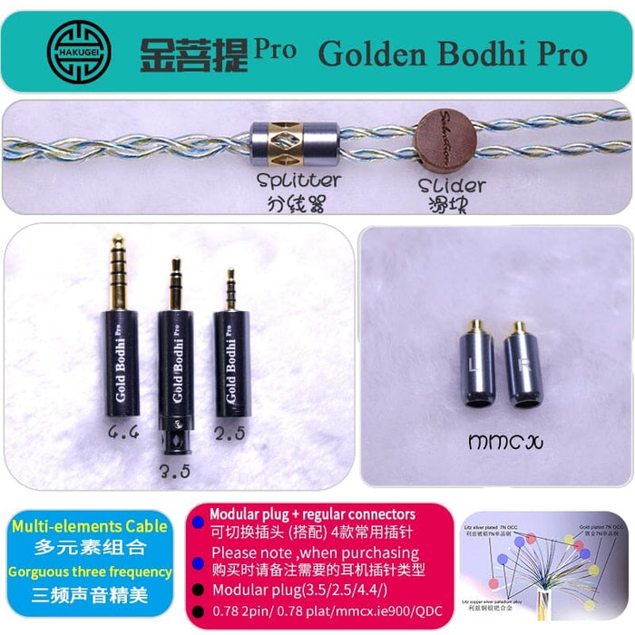 HAKUGEI Golden Bodhi Pro Earphone Cable 2.5/3.5/4.4 - 0.78 / MMCX / QDC / A2DC / 0.78 Flat Earphone Cable HiFiGo 2.5mm+3.5mm+4.4mm to MMCX 