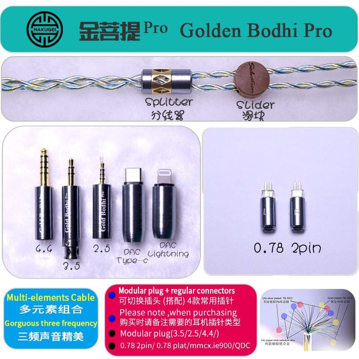 HAKUGEI Golden Bodhi Pro Earphone Cable 2.5/3.5/4.4 - 0.78 / MMCX / QDC / A2DC / 0.78 Flat Earphone Cable HiFiGo 2.5mm+3.5mm+4.4mm+Lightning+Type-C to 2pin 