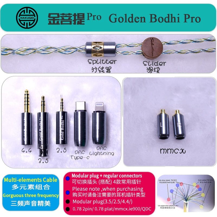 HAKUGEI Golden Bodhi Pro Earphone Cable 2.5/3.5/4.4 - 0.78 / MMCX / QDC / A2DC / 0.78 Flat Earphone Cable HiFiGo 2.5mm+3.5mm+4.4mm+Lightning+Type-C to MMCX 