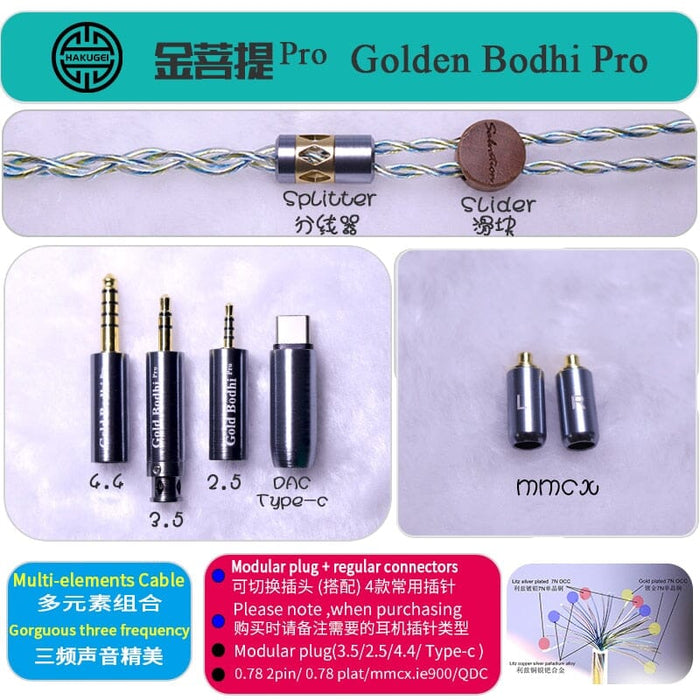 HAKUGEI Golden Bodhi Pro Earphone Cable 2.5/3.5/4.4 - 0.78 / MMCX / QDC / A2DC / 0.78 Flat Earphone Cable HiFiGo 2.5mm+3.5mm+4.4mm+Type-C to MMCX 