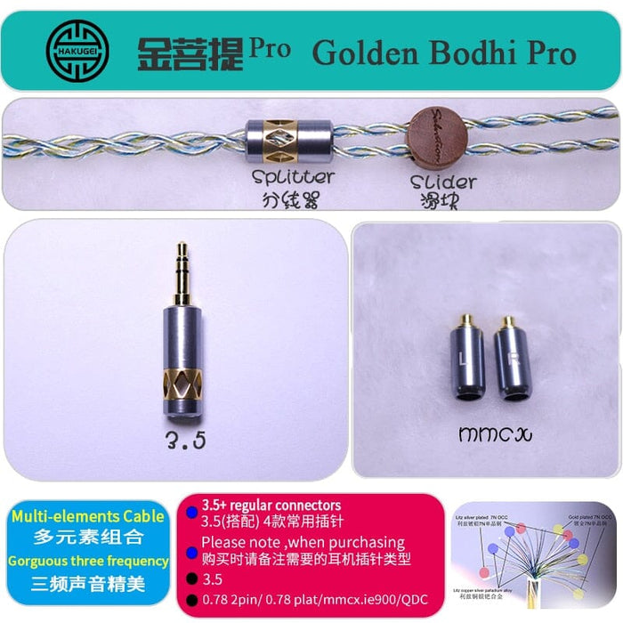 HAKUGEI Golden Bodhi Pro Earphone Cable 2.5/3.5/4.4 - 0.78 / MMCX / QDC / A2DC / 0.78 Flat Earphone Cable HiFiGo 3.5mm to MMCX 