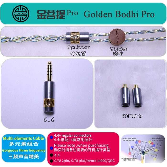 HAKUGEI Golden Bodhi Pro Earphone Cable 2.5/3.5/4.4 - 0.78 / MMCX / QDC / A2DC / 0.78 Flat Earphone Cable HiFiGo 4.4mm to MMCX 