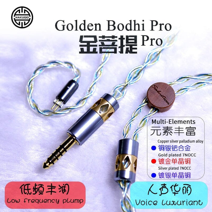 HAKUGEI Golden Bodhi Pro Earphone Cable 2.5/3.5/4.4 - 0.78 / MMCX / QDC / A2DC / 0.78 Flat Earphone Cable HiFiGo 