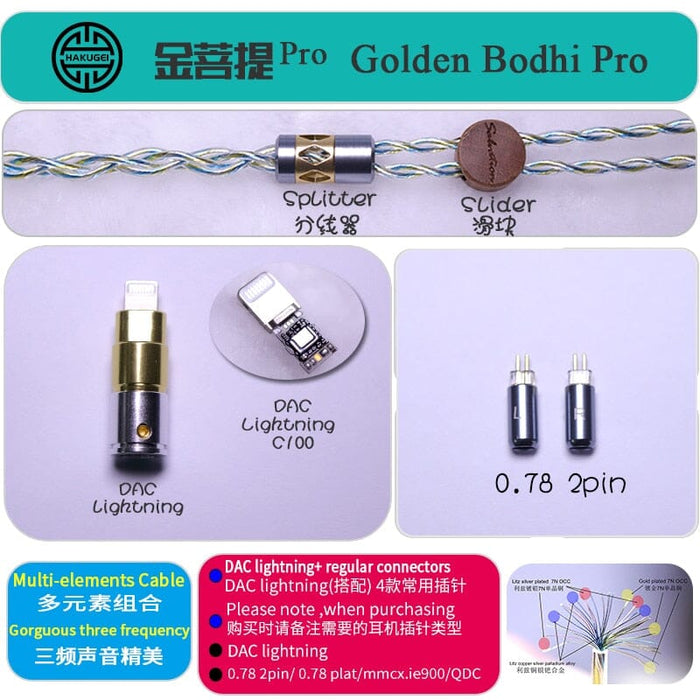 HAKUGEI Golden Bodhi Pro Earphone Cable 2.5/3.5/4.4 - 0.78 / MMCX / QDC / A2DC / 0.78 Flat Earphone Cable HiFiGo Lightning to 2pin 