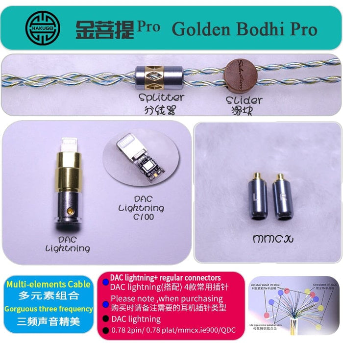 HAKUGEI Golden Bodhi Pro Earphone Cable 2.5/3.5/4.4 - 0.78 / MMCX / QDC / A2DC / 0.78 Flat Earphone Cable HiFiGo Lightning to MMCX 