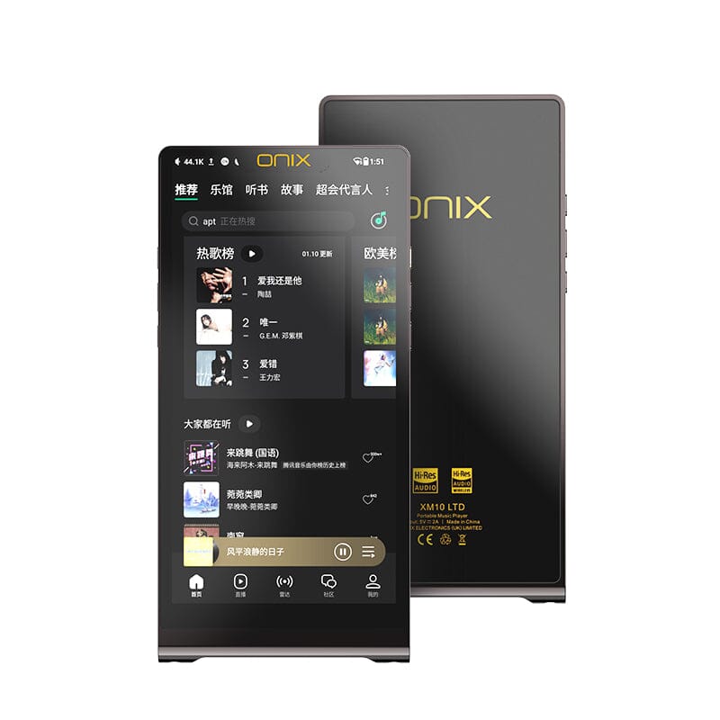 SHANLING ONIX Waltz XM10 LTD AK4191+AK4499EX Portable Music Player HiFiGo 