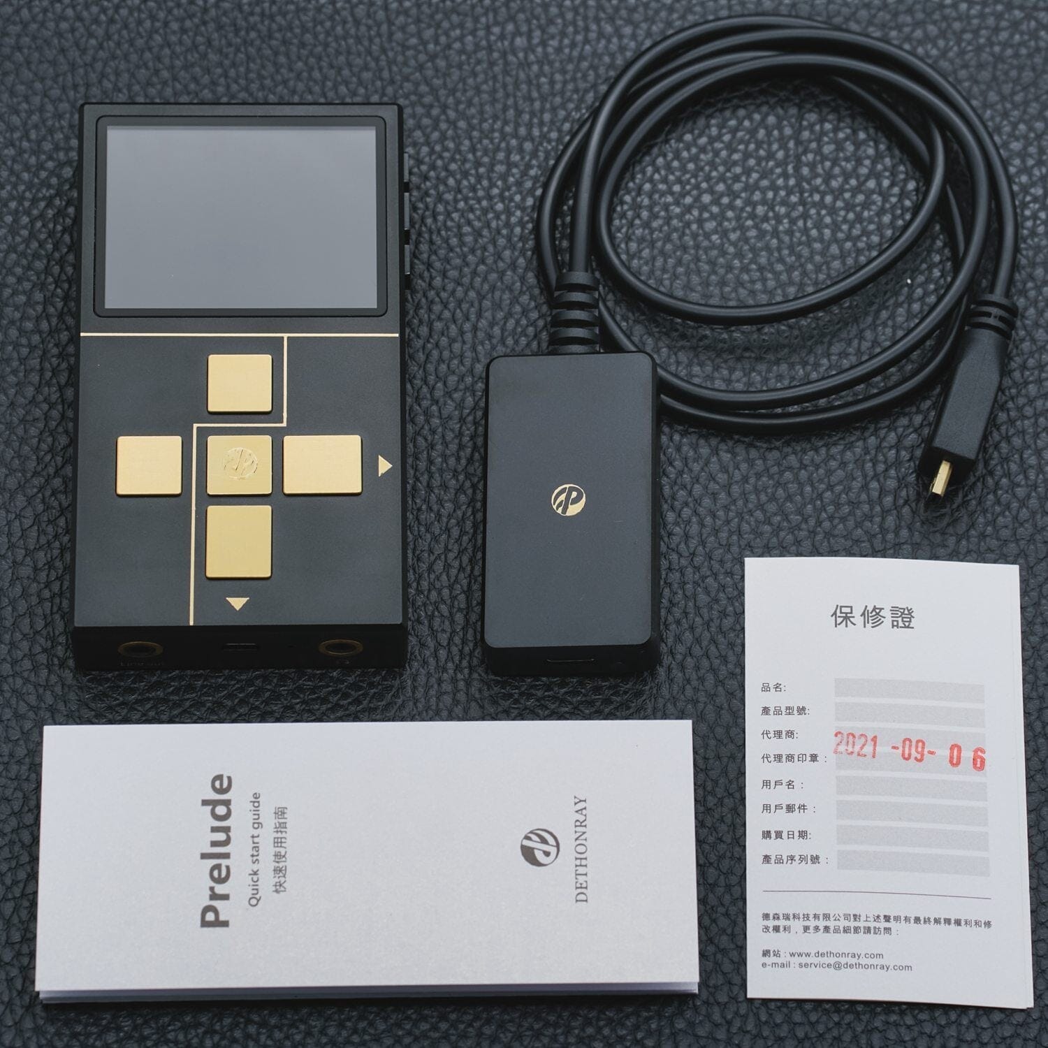 Dethonray Prelude DTR1+ Portable Music Player HiFiGo 