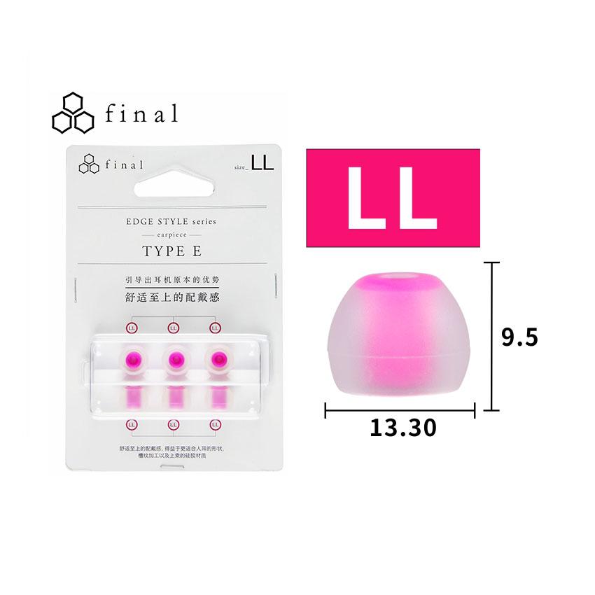 Final Audio Type E Silicone Eartips SS/ S /M /L /L /LL HiFiGo 