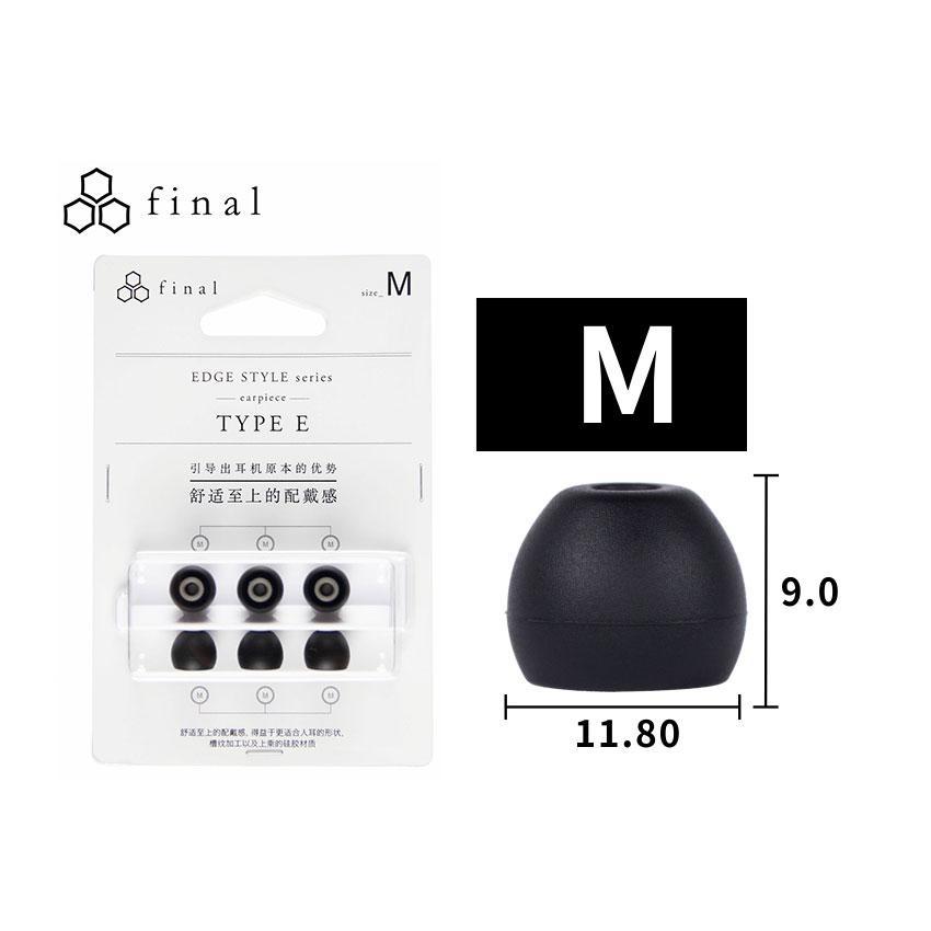 Final Audio Type E Silicone Eartips SS/ S /M /L /L /LL HiFiGo 