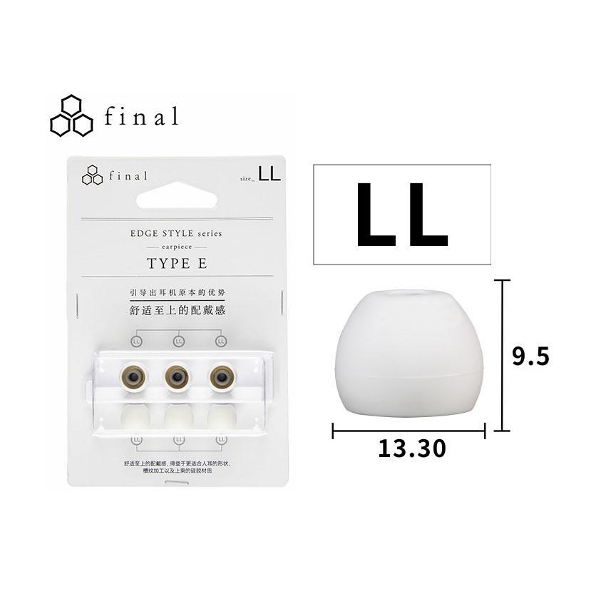 Final Audio Type E Silicone Eartips SS/ S /M /L /L /LL HiFiGo LL White 3 Pairs