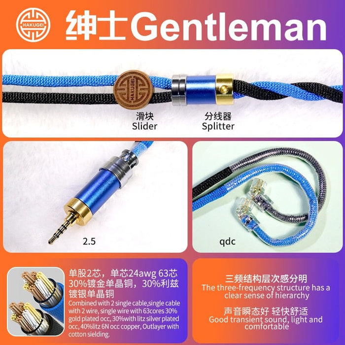 Hakugei Gentleman Litz 7N OCC Copper With Cotton Fibre Filled Shield 5-in-1 Switchable Plug Earphone Cable HiFiGo 