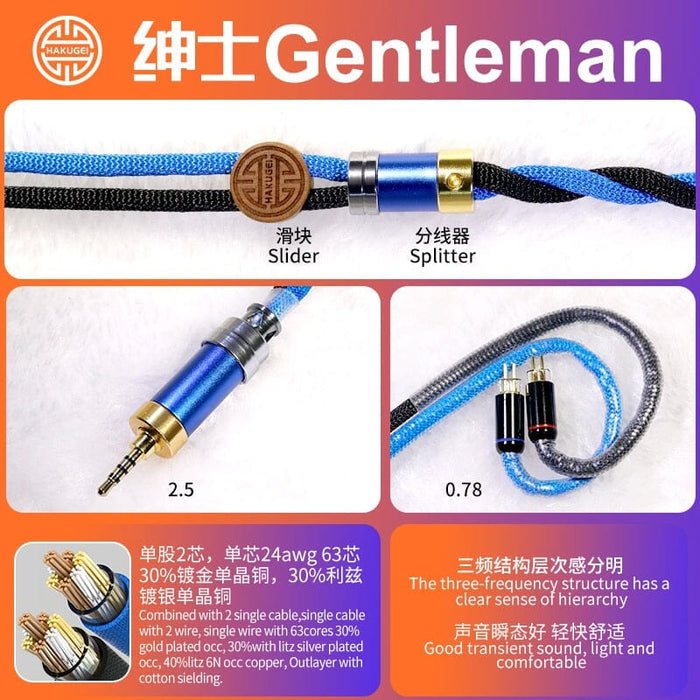 Hakugei Gentleman Litz 7N OCC Copper With Cotton Fibre Filled Shield 5-in-1 Switchable Plug Earphone Cable HiFiGo 2.5mm-2Pin 0.78 