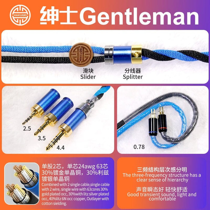 Hakugei Gentleman Litz 7N OCC Copper With Cotton Fibre Filled Shield 5-in-1 Switchable Plug Earphone Cable HiFiGo 3 to 1-2Pin 0.78 