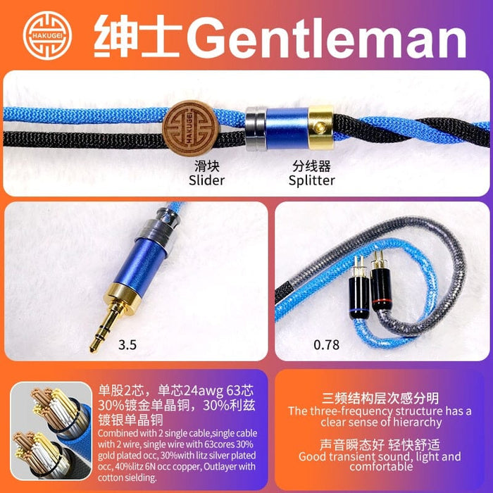 Hakugei Gentleman Litz 7N OCC Copper With Cotton Fibre Filled Shield 5-in-1 Switchable Plug Earphone Cable HiFiGo 3.5mm-2Pin 0.78 