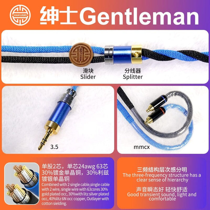 Hakugei Gentleman Litz 7N OCC Copper With Cotton Fibre Filled Shield 5-in-1 Switchable Plug Earphone Cable HiFiGo 3.5mm-MMCX 
