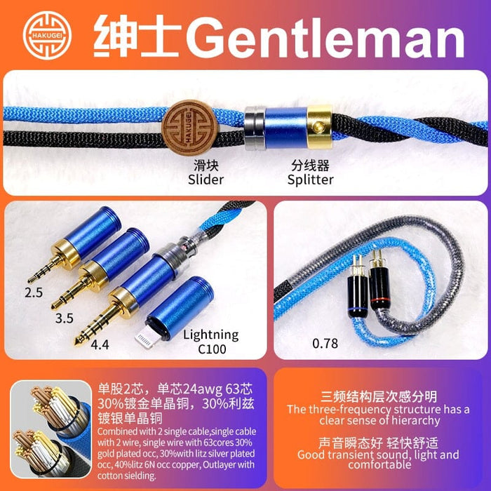 Hakugei Gentleman Litz 7N OCC Copper With Cotton Fibre Filled Shield 5-in-1 Switchable Plug Earphone Cable HiFiGo 4 to 1 Lightning-2Pin 0.78 