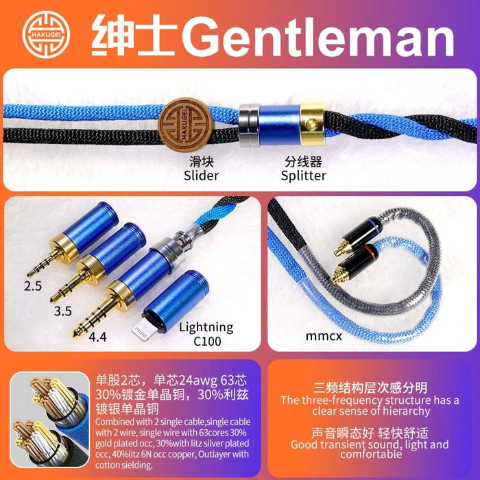 Hakugei Gentleman Litz 7N OCC Copper With Cotton Fibre Filled Shield 5-in-1 Switchable Plug Earphone Cable HiFiGo 4 to 1 Lightning-MMCX 