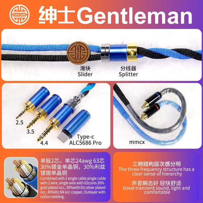 Hakugei Gentleman Litz 7N OCC Copper With Cotton Fibre Filled Shield 5-in-1 Switchable Plug Earphone Cable HiFiGo 4 to 1 Type-C-MMCX 
