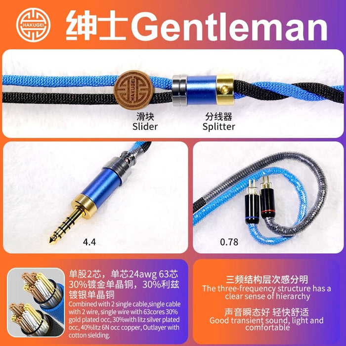Hakugei Gentleman Litz 7N OCC Copper With Cotton Fibre Filled Shield 5-in-1 Switchable Plug Earphone Cable HiFiGo 4.4mm-2Pin 0.78 