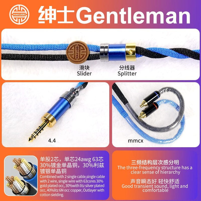 Hakugei Gentleman Litz 7N OCC Copper With Cotton Fibre Filled Shield 5-in-1 Switchable Plug Earphone Cable HiFiGo 4.4mm-MMCX 