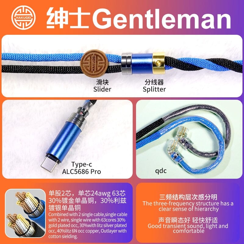 Hakugei Gentleman Litz 7N OCC Copper With Cotton Fibre Filled Shield 5-in-1 Switchable Plug Earphone Cable HiFiGo 