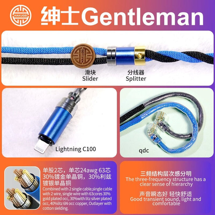 Hakugei Gentleman Litz 7N OCC Copper With Cotton Fibre Filled Shield 5-in-1 Switchable Plug Earphone Cable HiFiGo 