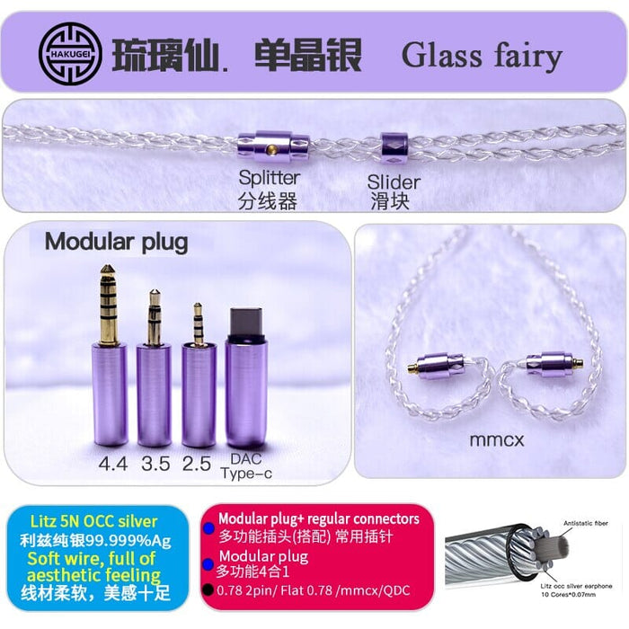 HAKUGEI Glass Fairy Litz Silver Earphone Cable 5 to 1 0.78 2Pin / MMCX HiFiGo 4 to 1 Type-c mmcx 