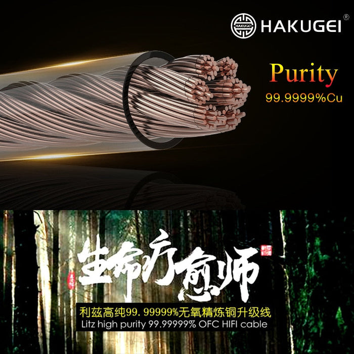 HAKUGEI Healer Litz High Purity Oxygen-fee OCC Copper Earphone Cable 3.5 2.5 4.4-MMCX 0.78 QDC HiFiGo 