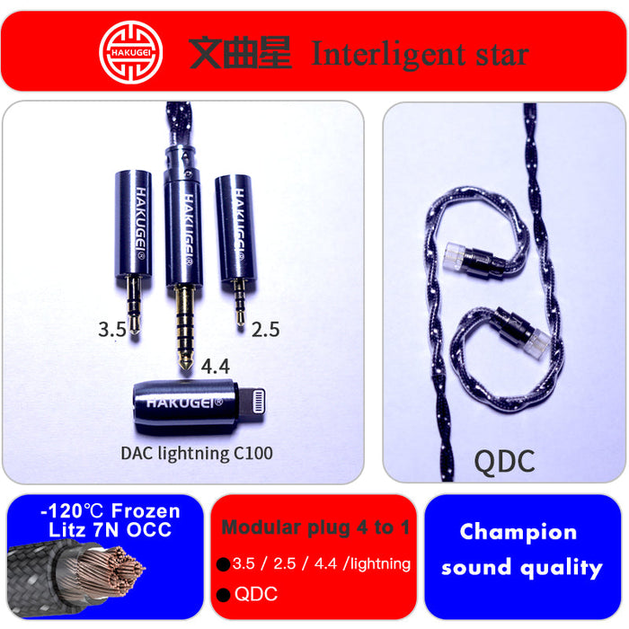 HAKUGEI Interligent Star 7N OCC Hifi Earphone Cable - 2Pin / MMCX / QDC / Flat 2Pin HiFiGo Flat 2Pin / 4 To1 / Lightning 