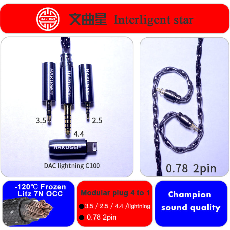 HAKUGEI Interligent Star 7N OCC Hifi Earphone Cable - 2Pin / MMCX / QDC / Flat 2Pin HiFiGo MMCX / 4 To 1 / Lightning 