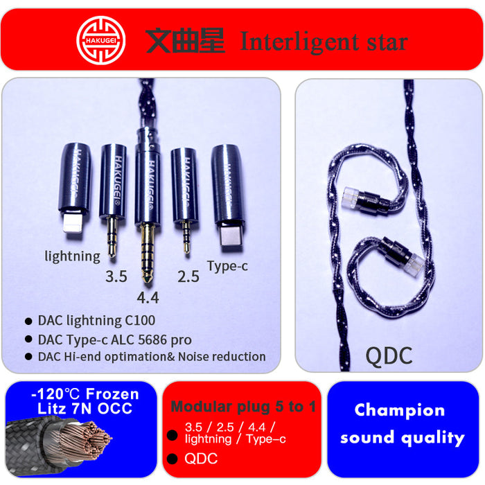 HAKUGEI Interligent Star 7N OCC Hifi Earphone Cable - 2Pin / MMCX / QDC / Flat 2Pin HiFiGo QDC / 5 To1 