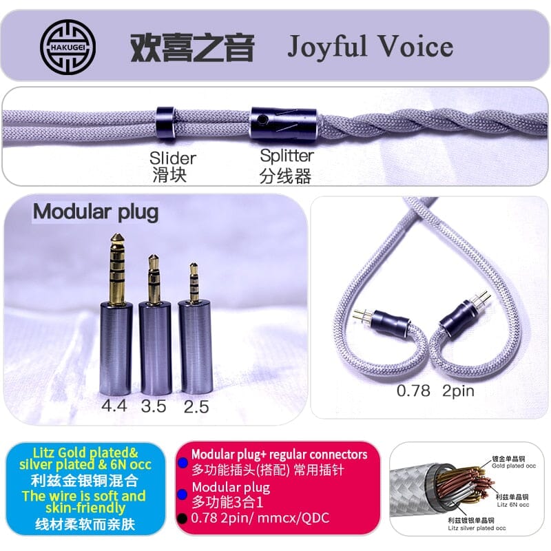 HAKUGEI Joyful Voice Gold Plated Litz Silver Cable 5 to 1 Type-c/Lightning/0.78 2Pin HiFiGo 3 to1-2pin 0.78 
