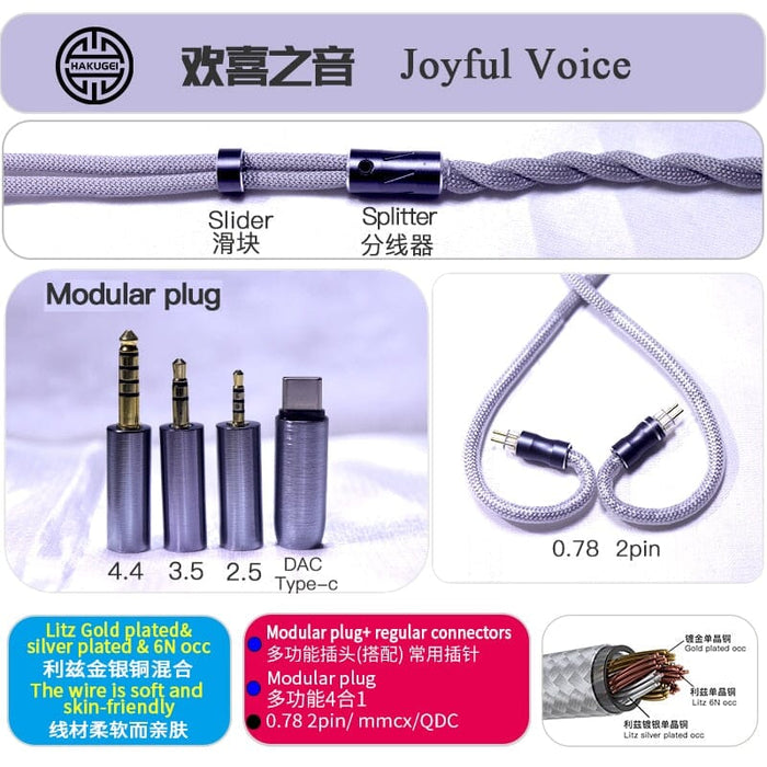 HAKUGEI Joyful Voice Gold Plated Litz Silver Cable 5 to 1 Type-c/Lightning/0.78 2Pin HiFiGo 4 to1-Type-c 2pin 0.78 