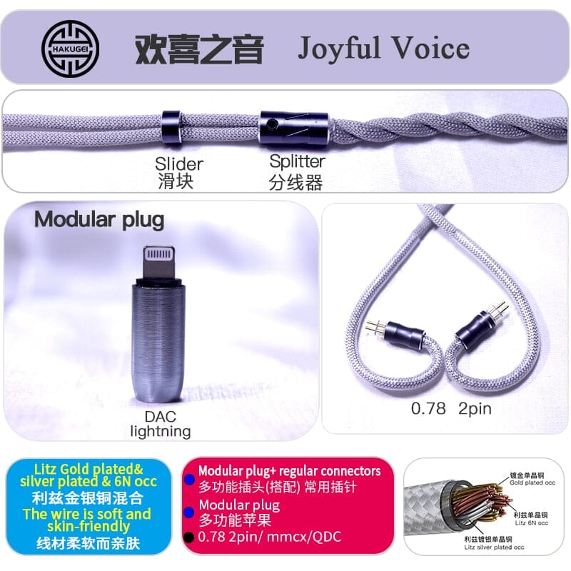 HAKUGEI Joyful Voice Gold Plated Litz Silver Cable 5 to 1 Type-c/Lightning/0.78 2Pin HiFiGo Lightning-2pin 0.78 