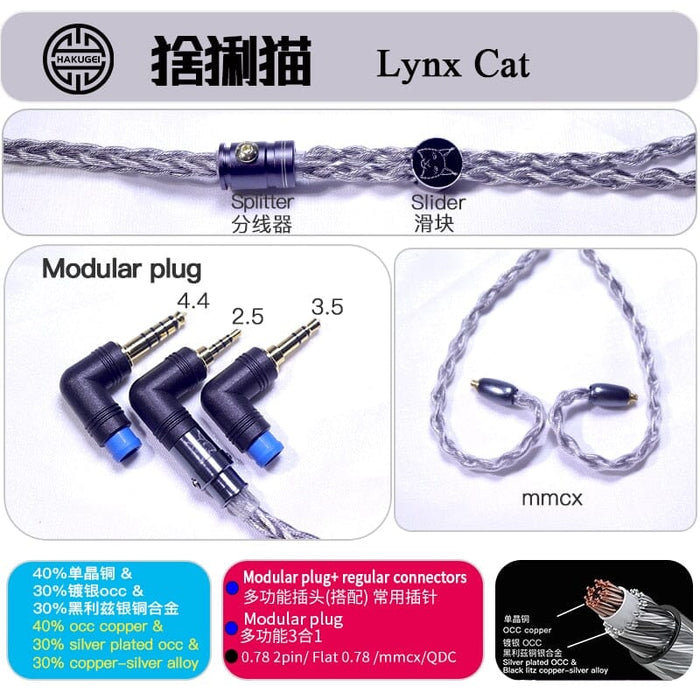 HAKUGEI Lynx Cat Black Litz Copper-silver Alloy & Silver Plated OCC Earphone Cable Modular Plug 3 To1 - 2Pin MMCX QDC Earphone Cable HiFiGo Modular Plug MMCX 