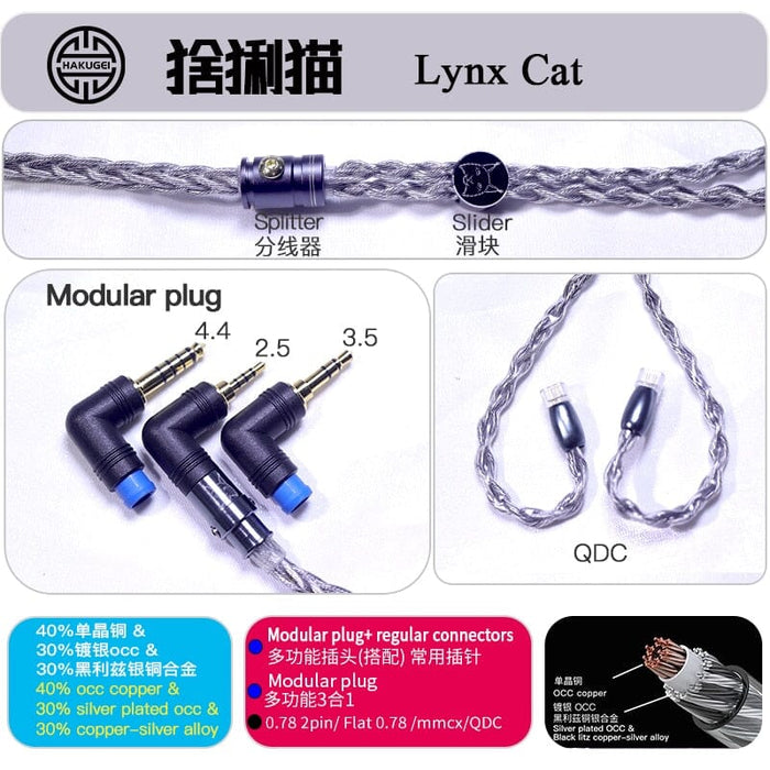 HAKUGEI Lynx Cat Black Litz Copper-silver Alloy & Silver Plated OCC Earphone Cable Modular Plug 3 To1 - 2Pin MMCX QDC Earphone Cable HiFiGo Modular Plug QDC 