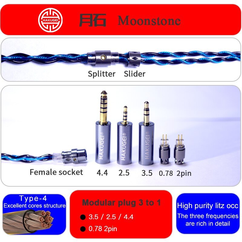HAKUGEI Moonstone Litz 6N OCC HiFi Earphone Cable 2.5/3.5/4.4 - 0.78 / MMCX / QDC / Lightning / Type-c HiFiGo 3 To 1 / 0.78 2Pin 