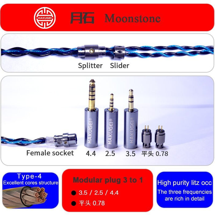HAKUGEI Moonstone Litz 6N OCC HiFi Earphone Cable 2.5/3.5/4.4 - 0.78 / MMCX / QDC / Lightning / Type-c HiFiGo 3 To 1 / Flat 2Pin 