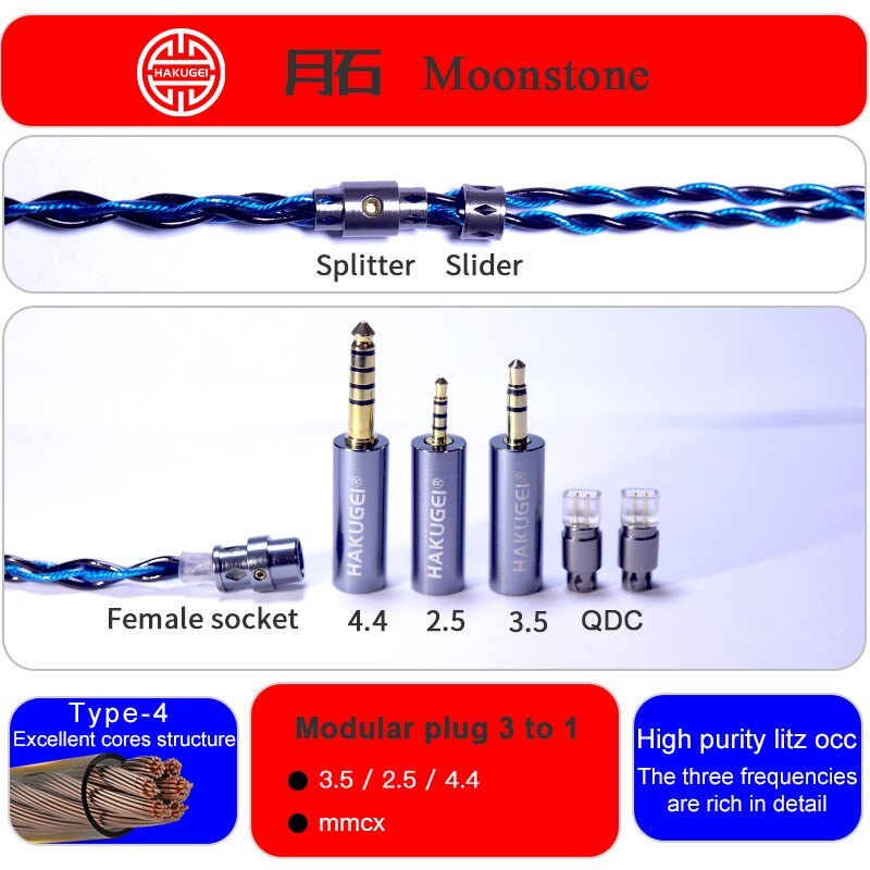 HAKUGEI Moonstone Litz 6N OCC HiFi Earphone Cable 2.5/3.5/4.4 - 0.78 / MMCX / QDC / Lightning / Type-c HiFiGo 3 To 1 / QDC 