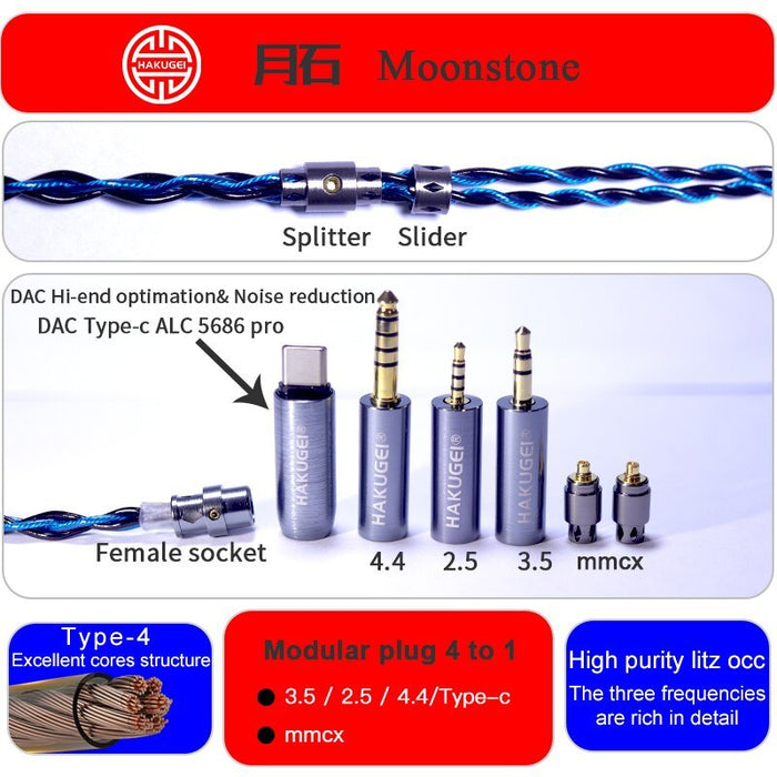 HAKUGEI Moonstone Litz 6N OCC HiFi Earphone Cable 2.5/3.5/4.4 - 0.78 / MMCX / QDC / Lightning / Type-c HiFiGo 4 To 1 Type-C / MMCX 