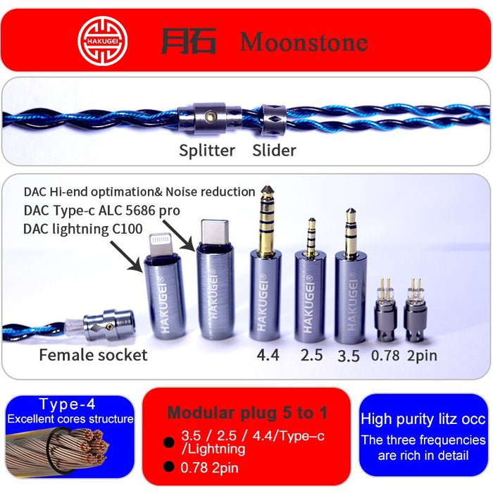 HAKUGEI Moonstone Litz 6N OCC HiFi Earphone Cable 2.5/3.5/4.4 - 0.78 / MMCX / QDC / Lightning / Type-c HiFiGo 5 To 1 / 0.78 2Pin 