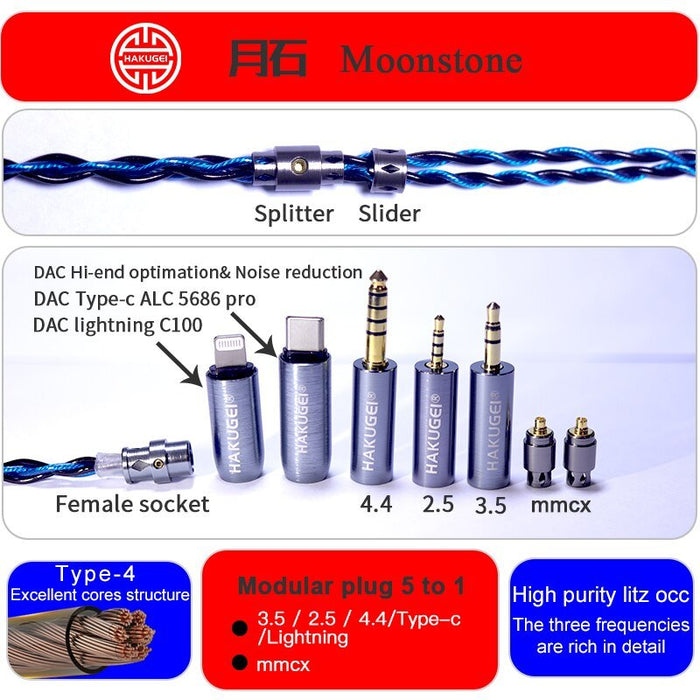 HAKUGEI Moonstone Litz 6N OCC HiFi Earphone Cable 2.5/3.5/4.4 - 0.78 / MMCX / QDC / Lightning / Type-c HiFiGo 5 To 1 / MMCX 
