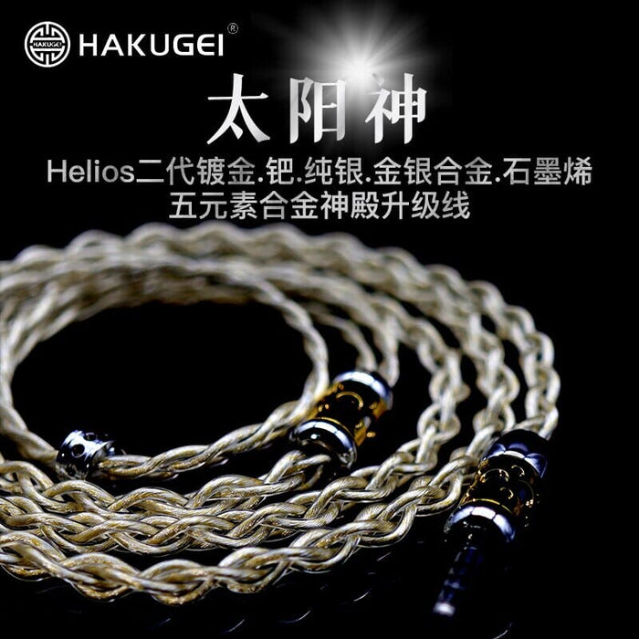 HAKUGEI Solar Litz Pure Silver Earphone Cable 3.5 2.5 4.4 - 2Pin MMCX HiFiGo 