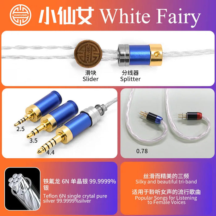 Hakugei White Fairy Single Crystal Pure Silver HiFi Upgrade Earphone Cable Earphone Cable HiFiGo 2.5mm+3.5mm+4.4mm to 2pin 