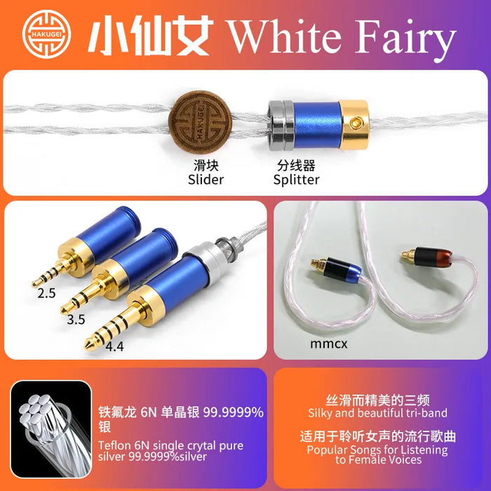 Hakugei White Fairy Single Crystal Pure Silver HiFi Upgrade Earphone Cable Earphone Cable HiFiGo 2.5mm+3.5mm+4.4mm to MMCX 