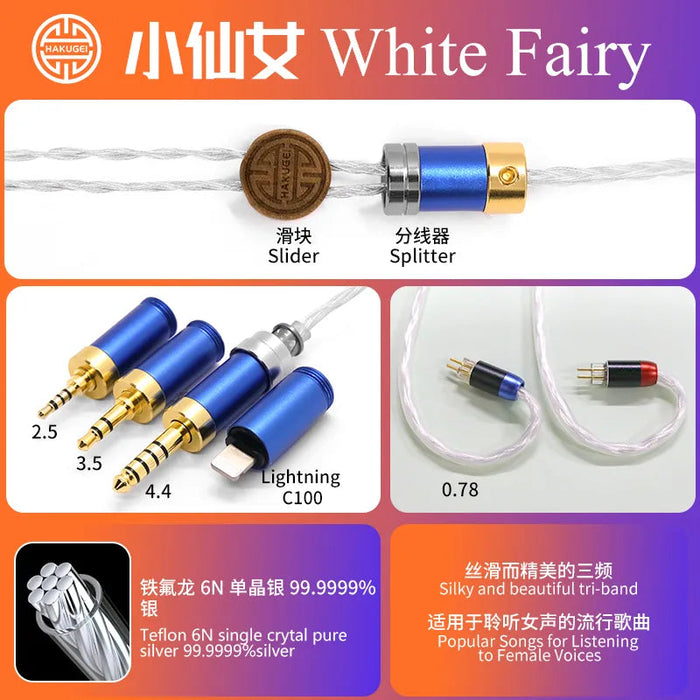 Hakugei White Fairy Single Crystal Pure Silver HiFi Upgrade Earphone Cable Earphone Cable HiFiGo 2.5mm+3.5mm+4.4mm+Lightning to 2pin 