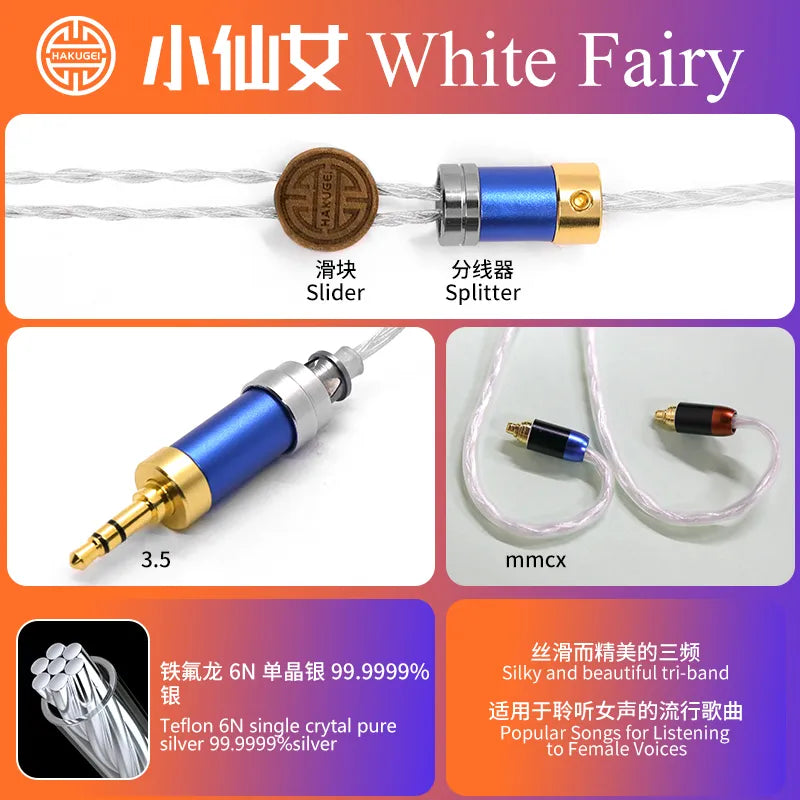 Hakugei White Fairy Single Crystal Pure Silver HiFi Upgrade Earphone Cable Earphone Cable HiFiGo 3.5mm to MMCX 